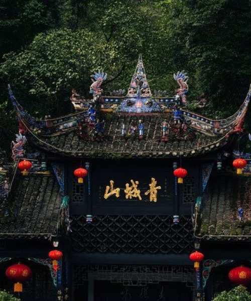 qingcheng 2